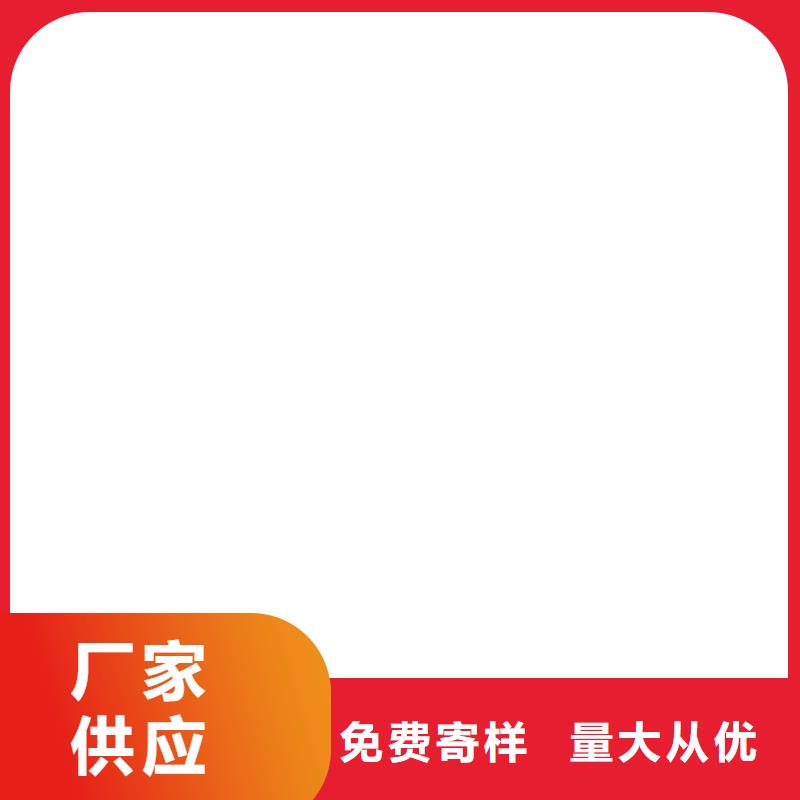 BMP-3路桥防水涂料实拍品质保障行业优选二阶反应型桥面防水涂料