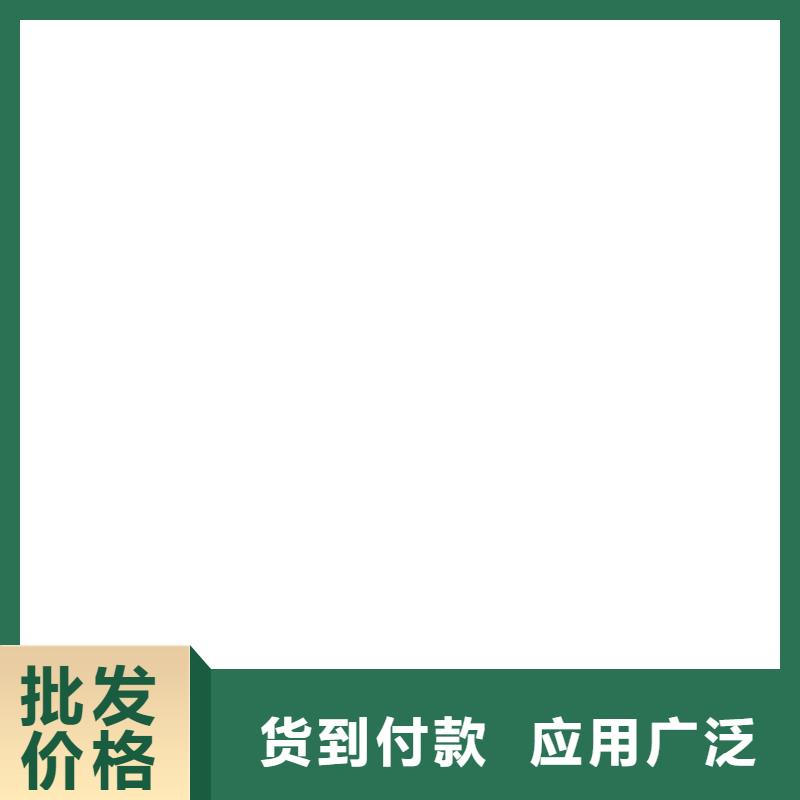 PEO水性渗透结晶型防水防腐涂料实力大厂家量大从优SKF合成高分子防水涂料耐根穿刺