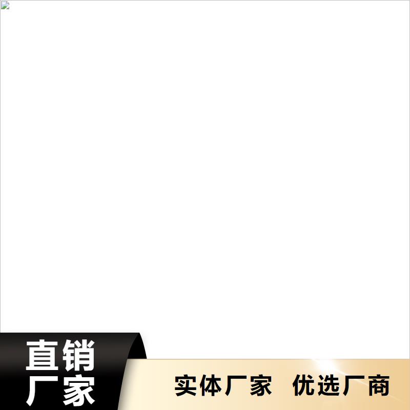 PEO水性渗透结晶型防水防腐涂料实力大厂家量大从优SKF合成高分子防水涂料耐根穿刺