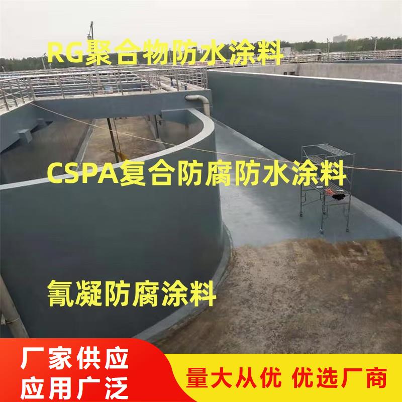 环氧煤沥青涂料防腐多少钱售后无忧量大从优环氧煤沥青防腐涂料