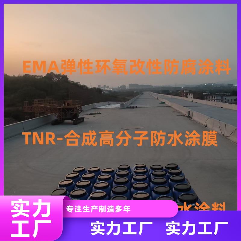 环氧沥青漆与环氧煤批发厂家货源环氧煤沥青涂料多少钱