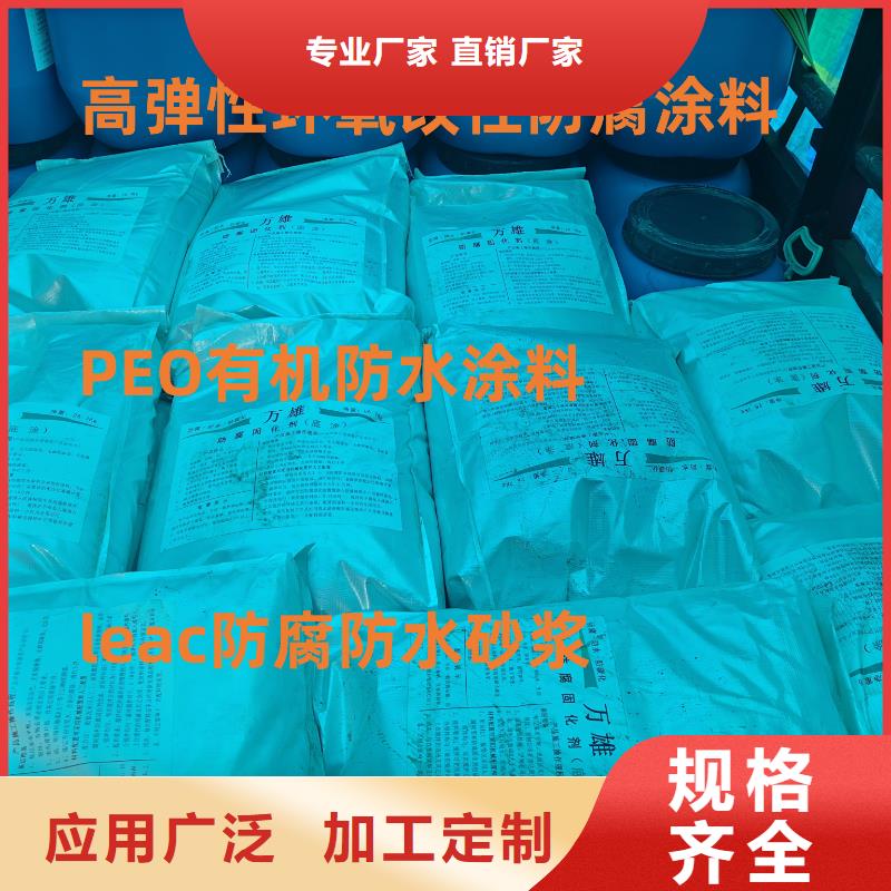 SBS改性沥青桥面防水涂料厂家直销直供订制批发VRA1001型复合防腐防水涂料