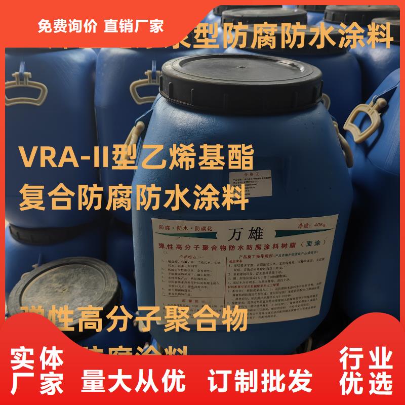 水泥基渗透结晶型防水剂规格齐全厂家供应环氧煤沥青底漆