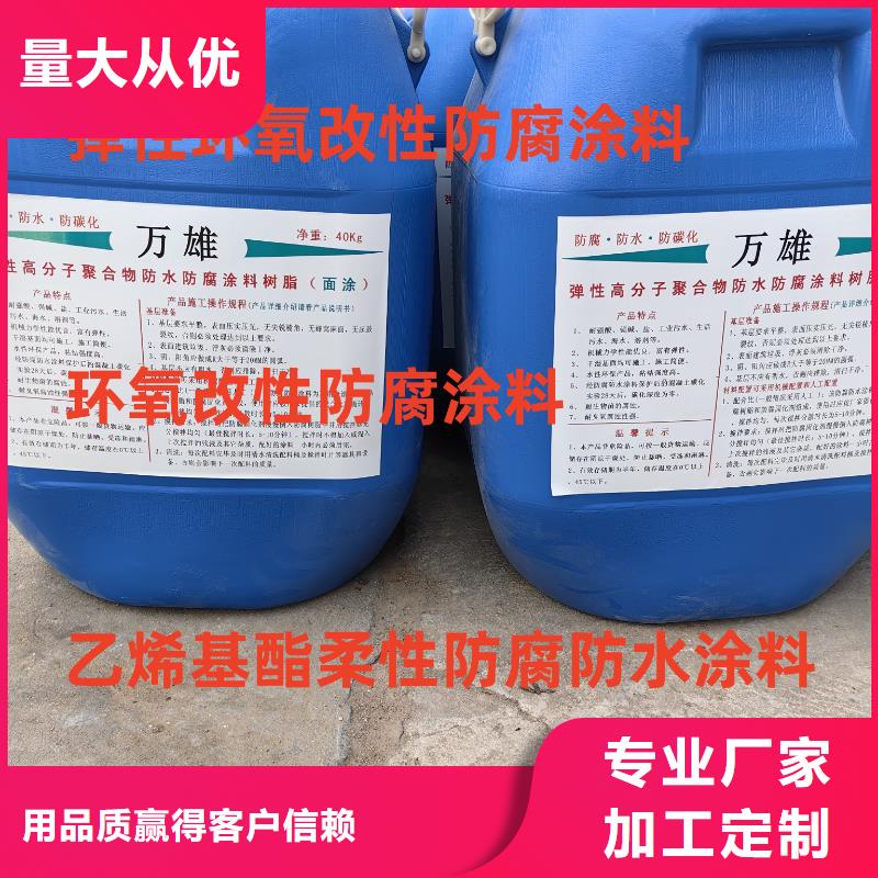 LM龟裂自闭型防水涂料好货直销优选厂商无溶剂弹性防腐防水涂料