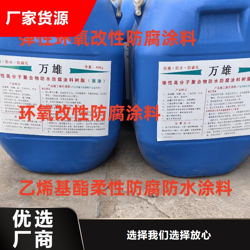 环氧煤沥青涂料防腐多少钱售后无忧量大从优环氧煤沥青防腐涂料
