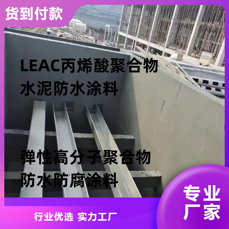 MN-J55型水性防水涂料主推产品批发AMP-100二阶反应型桥面防水涂料