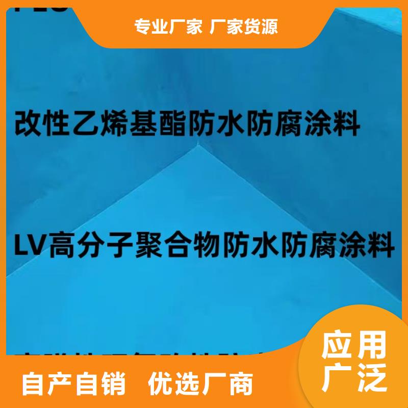 环氧沥青涂料详细参数直销厂家水泥基结晶渗透型涂料防水