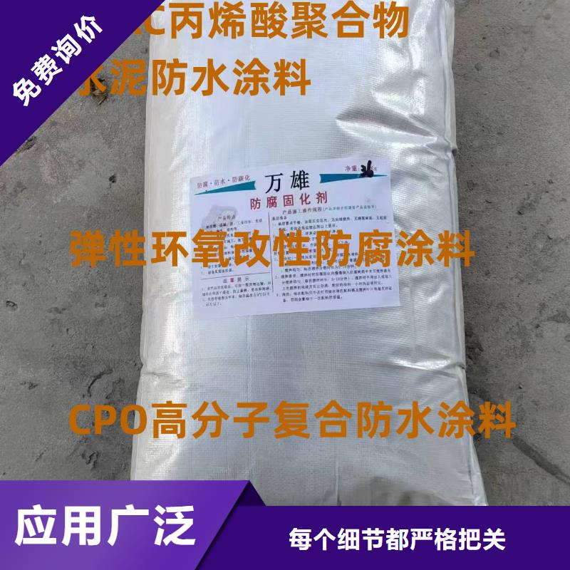 MN-J55型水性防水涂料主推产品批发AMP-100二阶反应型桥面防水涂料