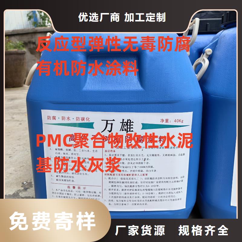 水泥结晶防水渗透涂料厂家供应厂家供应环氧煤沥青重防腐漆
