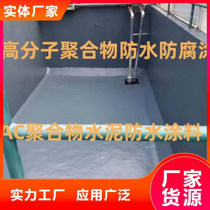 HUT-1型聚合物改性沥青防水涂料实地大厂生产J55B冷却塔专用防腐防水涂料