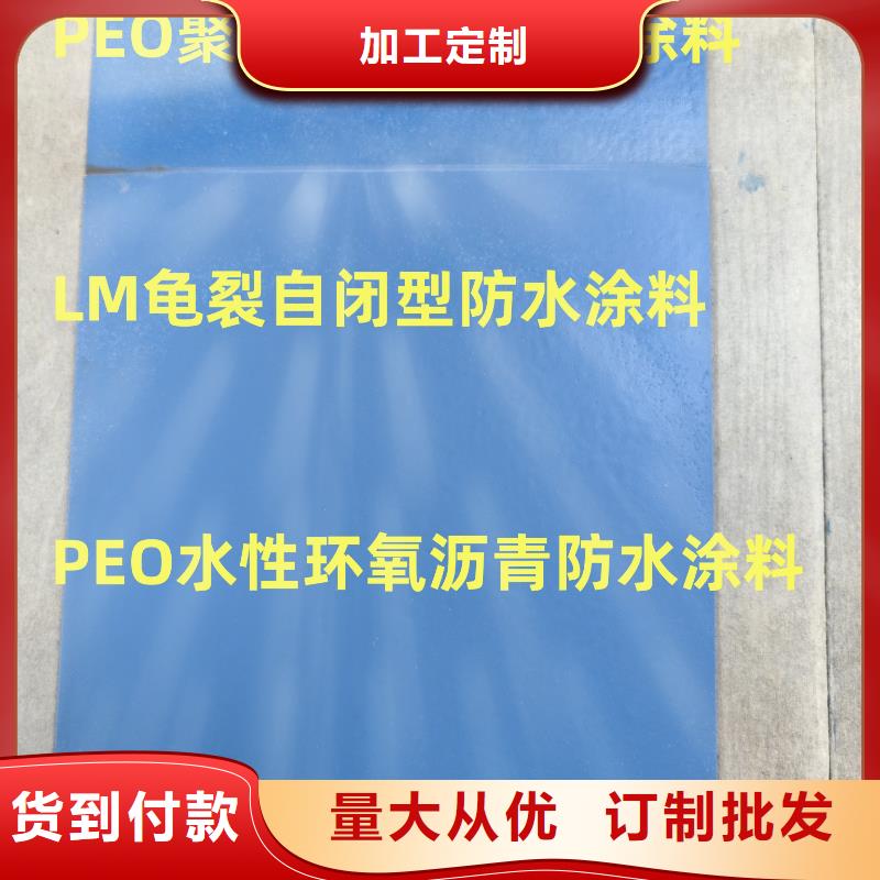 CSPA渗透结晶型混凝土防腐保护剂卓越品质保障厂家货源VRA-II型复合防腐防水涂料