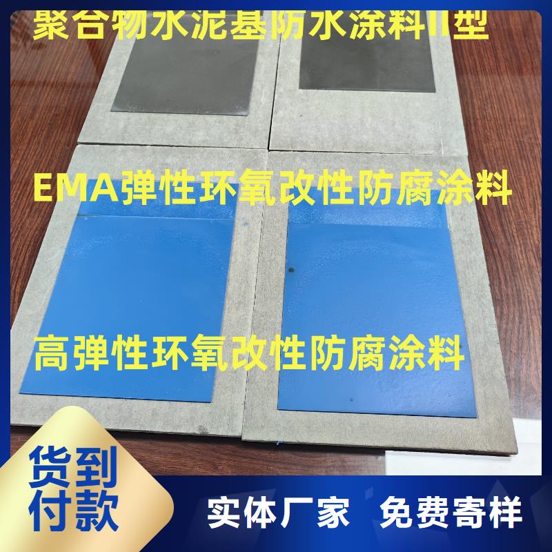 环氧沥青面漆用心做品质厂家货源环氧媒沥青防腐涂料