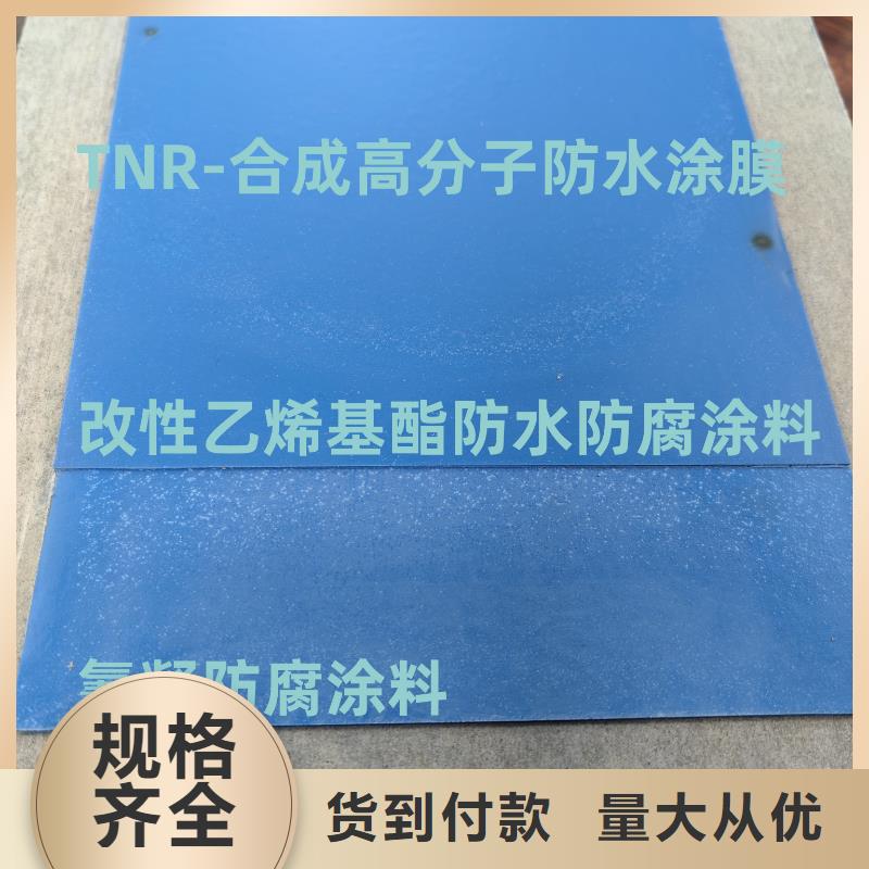 水性聚氨酯防水防腐涂料适用范围广免费寄样PD-1型道桥用聚合物改性沥青防水涂料