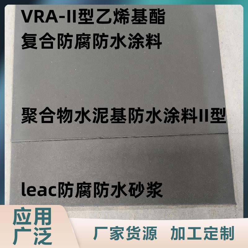 S道桥用聚合物改性沥青防水涂料生产厂家订制批发DBS聚合物改性沥青防水涂料