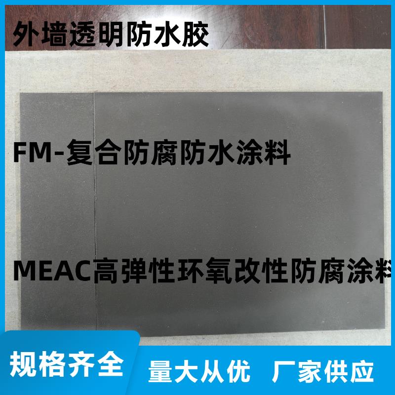 环氧煤沥青涂料防腐多少钱售后无忧量大从优环氧煤沥青防腐涂料