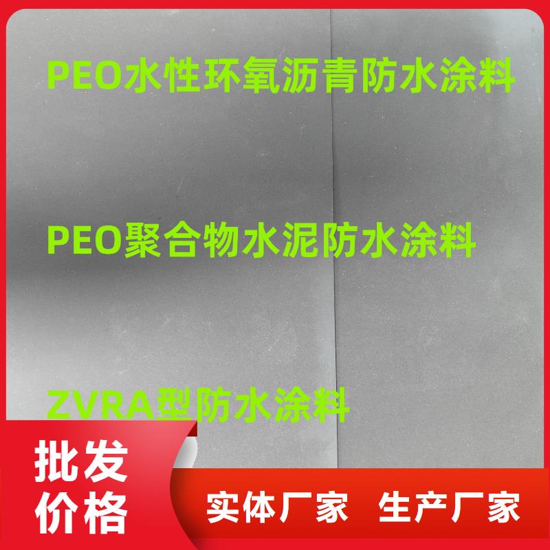 水性聚氨酯防水防腐涂料适用范围广免费寄样PD-1型道桥用聚合物改性沥青防水涂料