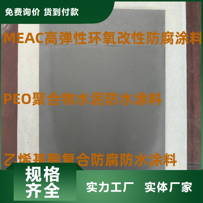水性聚氨酯防水防腐涂料适用范围广免费寄样PD-1型道桥用聚合物改性沥青防水涂料