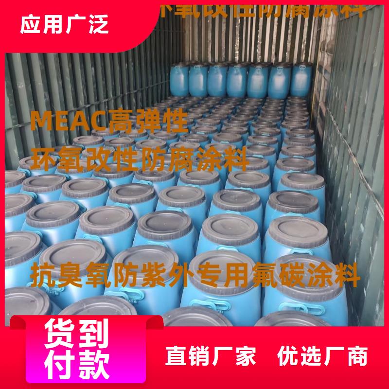 水泥基渗透结晶型防水涂料施工工厂现货供应直销厂家煤沥青底漆环氧
