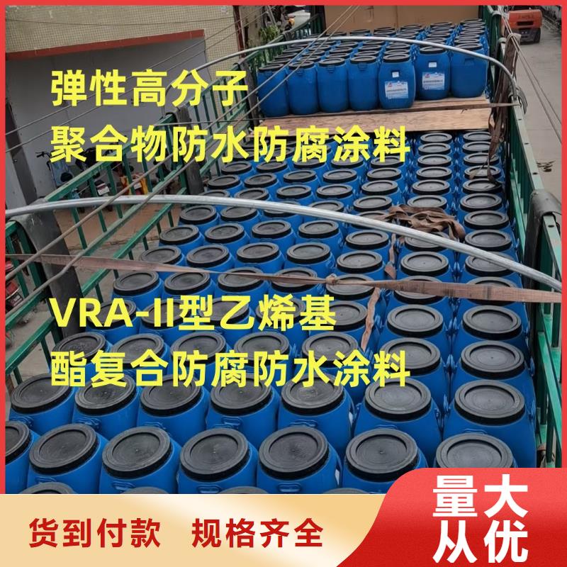 水泥基渗透结晶型防水涂料施工工厂现货供应直销厂家煤沥青底漆环氧