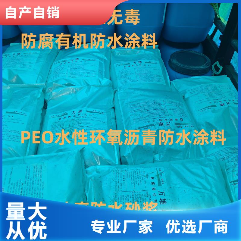GBS桥面防水涂料品质过硬货到付款乙烯基酯复合防腐防水涂料