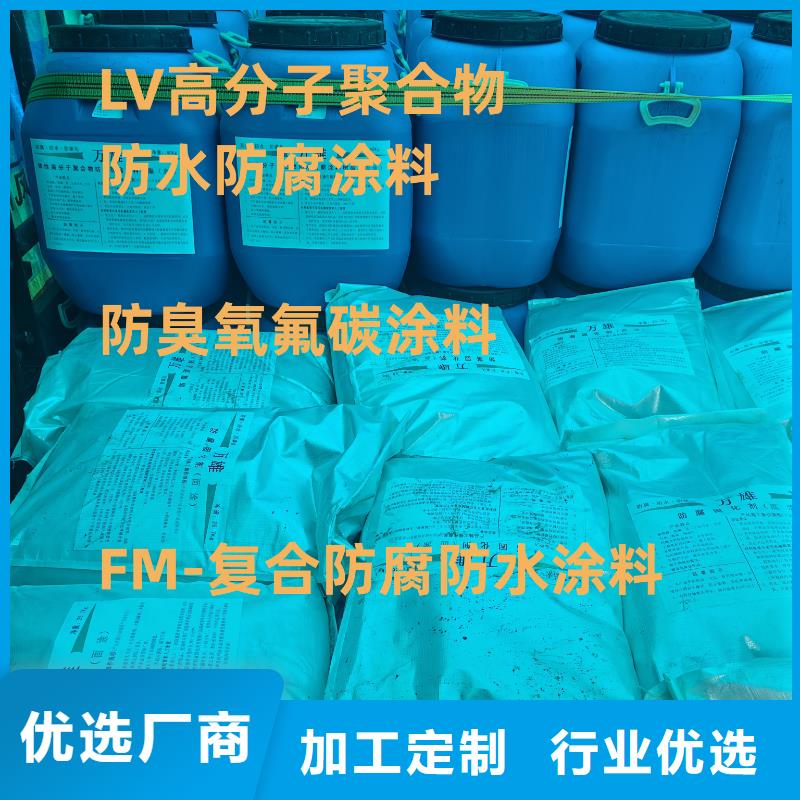 EMA弹性环氧改性防腐涂料质量看得见免费询价丙烯酸共聚物基混凝土保护剂