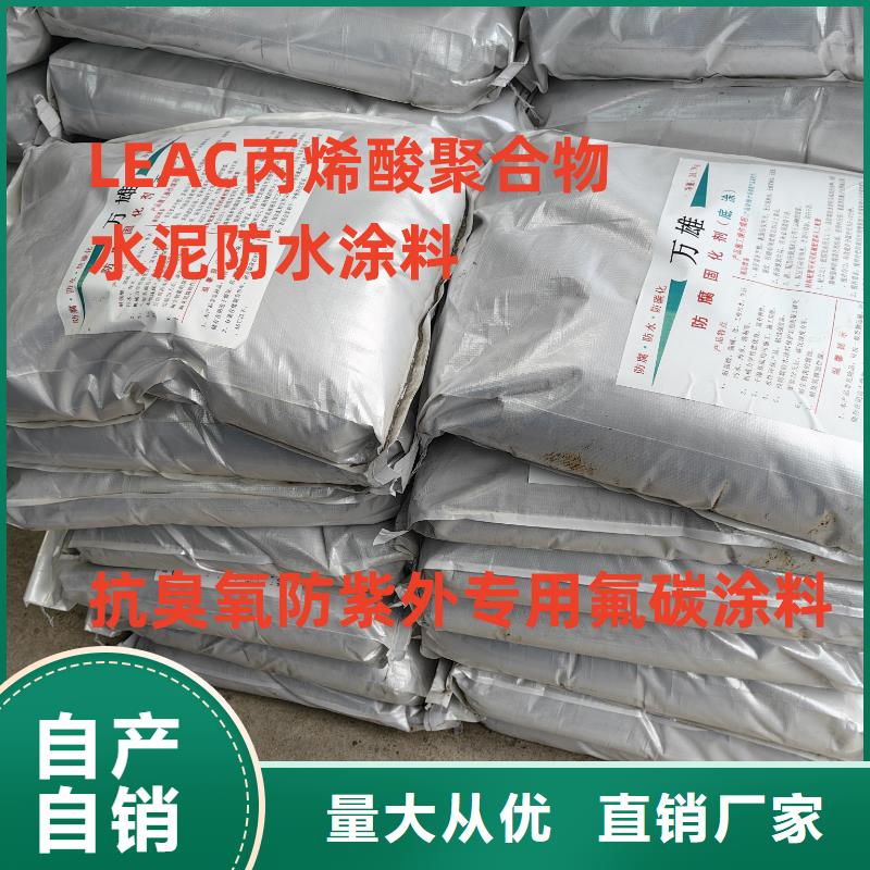 BMP-3路桥防水涂料多家仓库免费询价弹性重防腐特种涂料