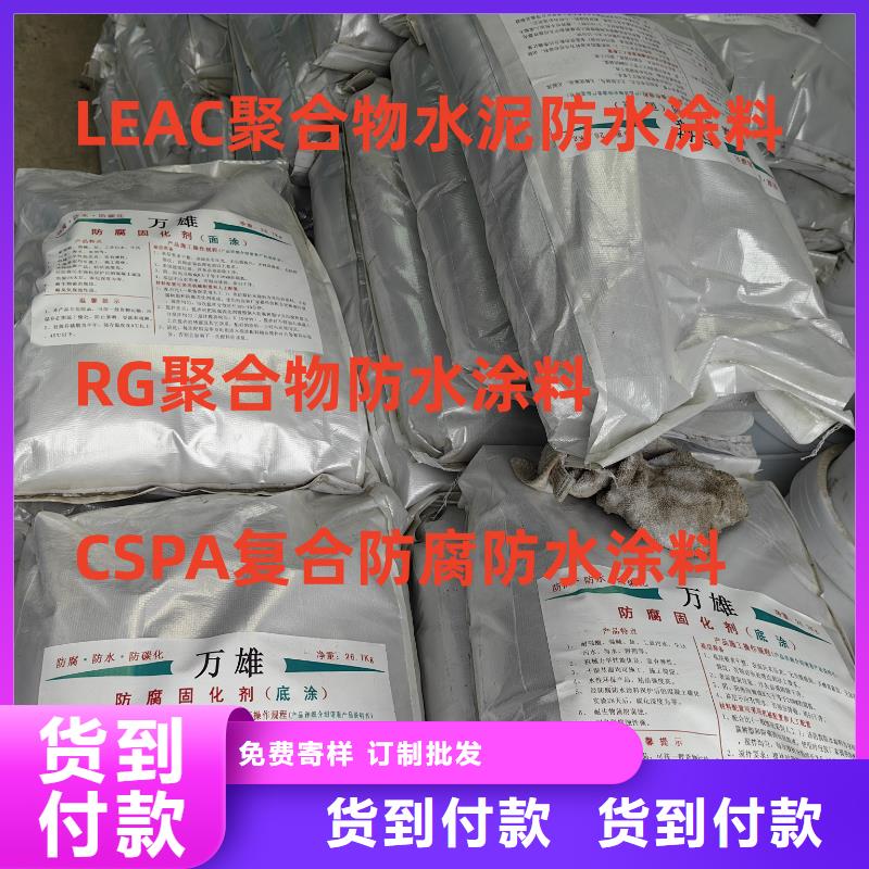 水性聚氨酯防水防腐涂料适用范围广免费寄样PD-1型道桥用聚合物改性沥青防水涂料
