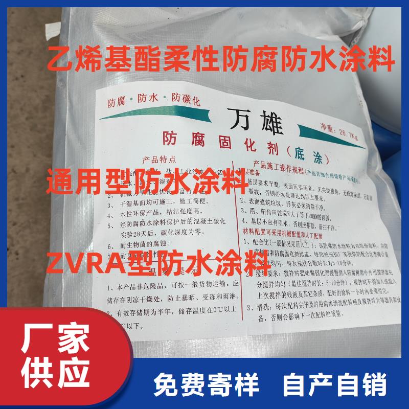DBS聚合物改性沥青防水涂料交货准时行业优选有机硅烷丙烯酸复合涂料