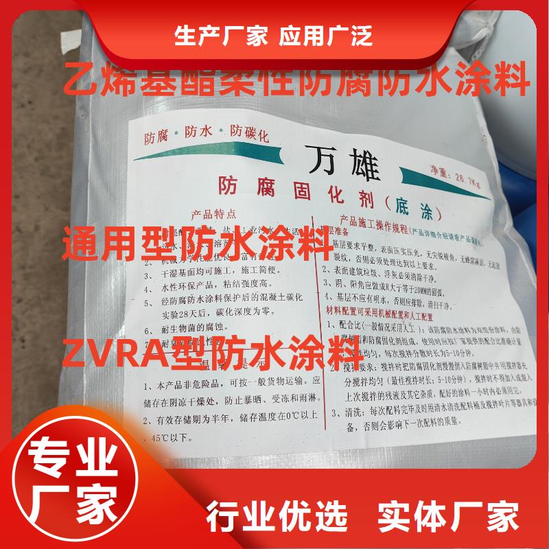 MEAC高弹性环氧改性防腐涂料匠心制造厂家供应VRA氟碳乙烯聚酯防腐涂料