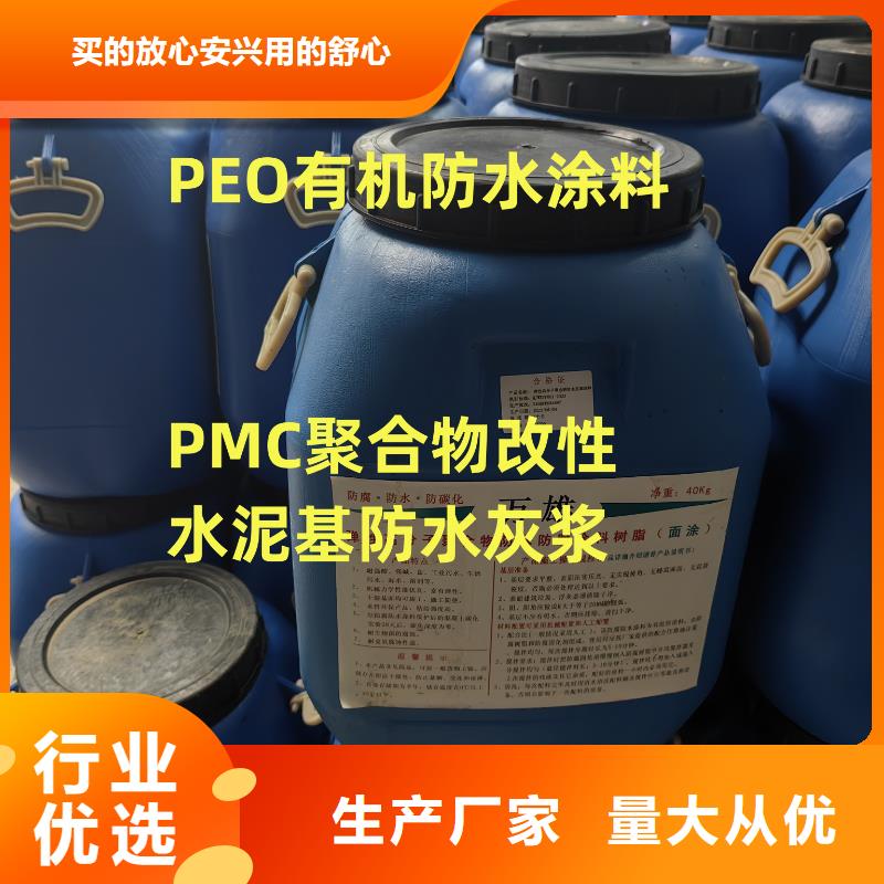 OV聚合物沥青桥面防水涂料精选优质材料优选厂商LM龟裂自闭型防水涂料