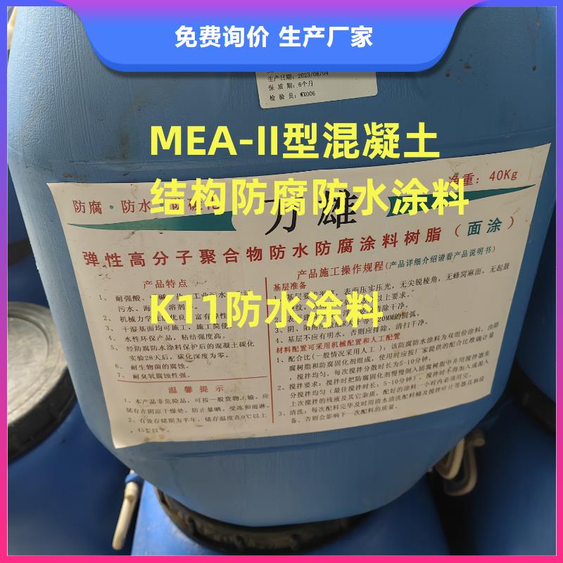 AST合成高分子防水涂膜质优价保实力工厂LV高分子聚合物防水防腐涂料