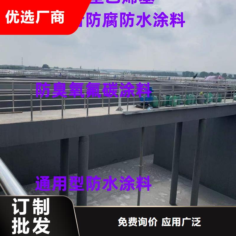 环氧煤沥青涂料防腐多少钱售后无忧量大从优环氧煤沥青防腐涂料