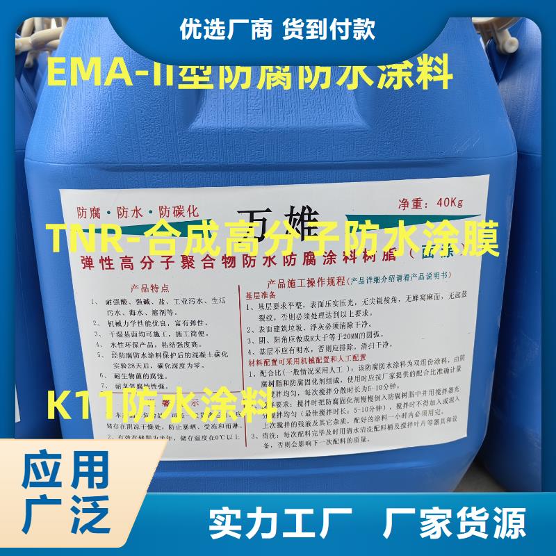 厚型环氧沥青涂料拥有多家成功案例批发环氧酯防腐面漆