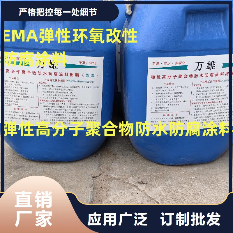 水性聚氨酯防水防腐涂料适用范围广免费寄样PD-1型道桥用聚合物改性沥青防水涂料