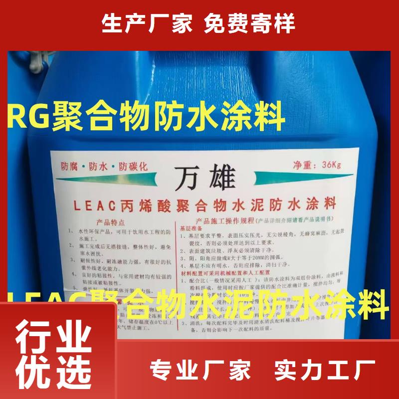 水泥结晶防水渗透涂料厂家供应厂家供应环氧煤沥青重防腐漆