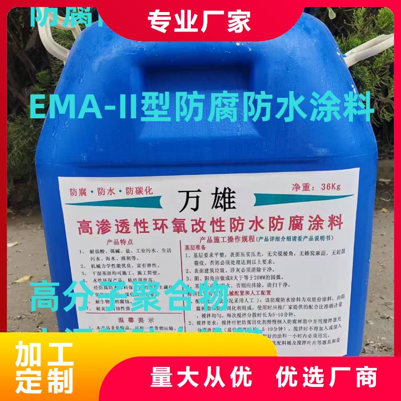 环氧煤沥青涂料防腐多少钱售后无忧量大从优环氧煤沥青防腐涂料