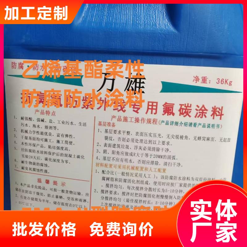 BMP-3路桥防水涂料实拍品质保障行业优选二阶反应型桥面防水涂料
