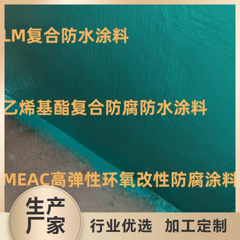 防腐涂料环氧一站式厂家行业优选环氧防腐漆环氧漆