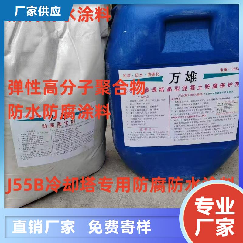 水泥结晶防水渗透涂料厂家供应厂家供应环氧煤沥青重防腐漆