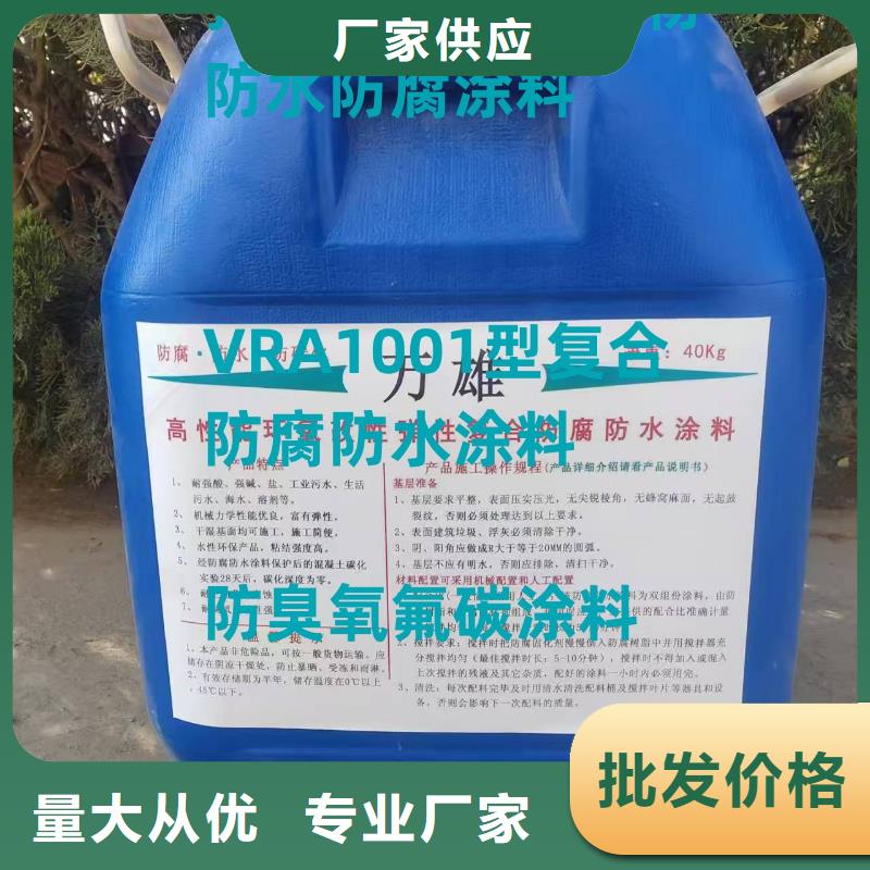 湖南环氧煤沥青漆用心做品质厂家货源环氧沥青厚浆型防腐涂料