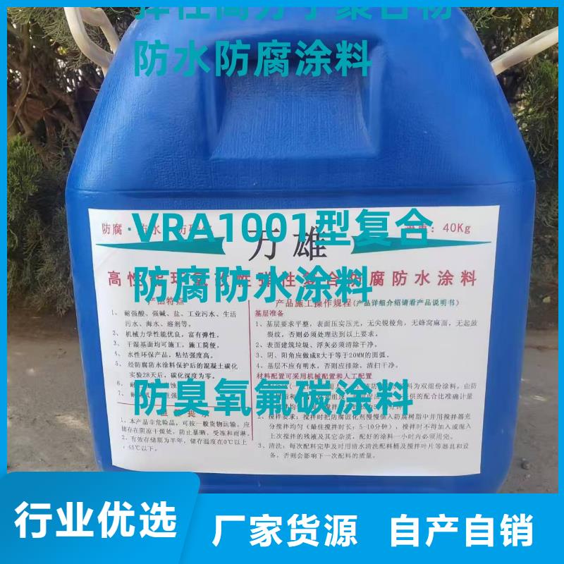 FB2聚合物改性沥青防水涂料工厂直营专业厂家反应型弹性防腐有机防水涂料