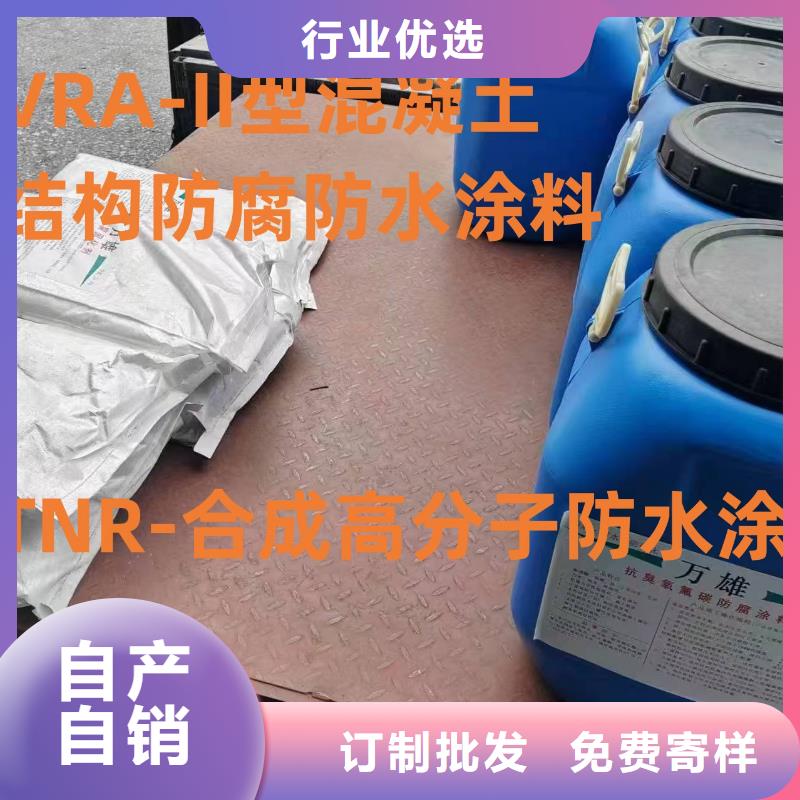 SWP路桥防水涂料源头实体厂商订制批发VERA水性高耐磨环氧树脂玻璃鳞片防腐涂料