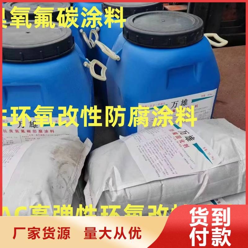BMP-3路桥防水涂料实拍品质保障行业优选二阶反应型桥面防水涂料