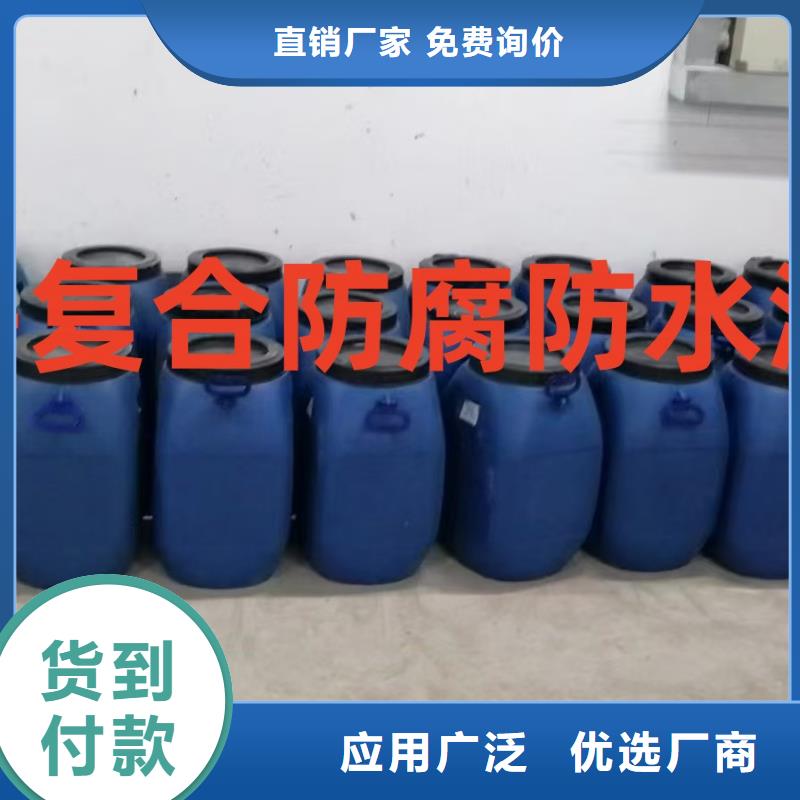环氧煤沥青涂料防腐多少钱售后无忧量大从优环氧煤沥青防腐涂料