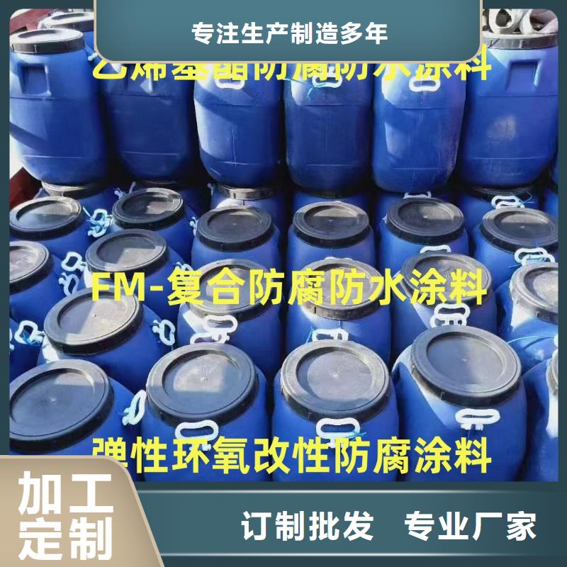 SWP路桥防水涂料源头实体厂商订制批发VERA水性高耐磨环氧树脂玻璃鳞片防腐涂料