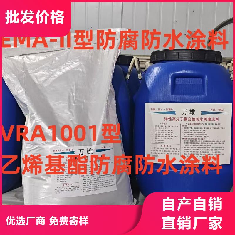 渗透性改性树脂防腐涂料诚信厂家应用广泛MEAC高弹性环氧改性防腐涂料