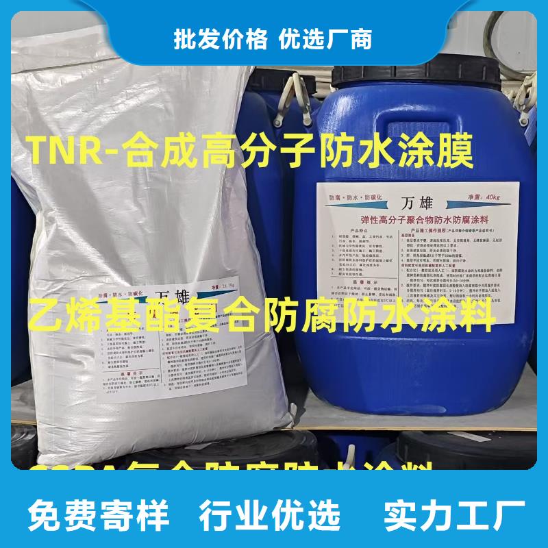 水性聚氨酯防水防腐涂料适用范围广免费寄样PD-1型道桥用聚合物改性沥青防水涂料