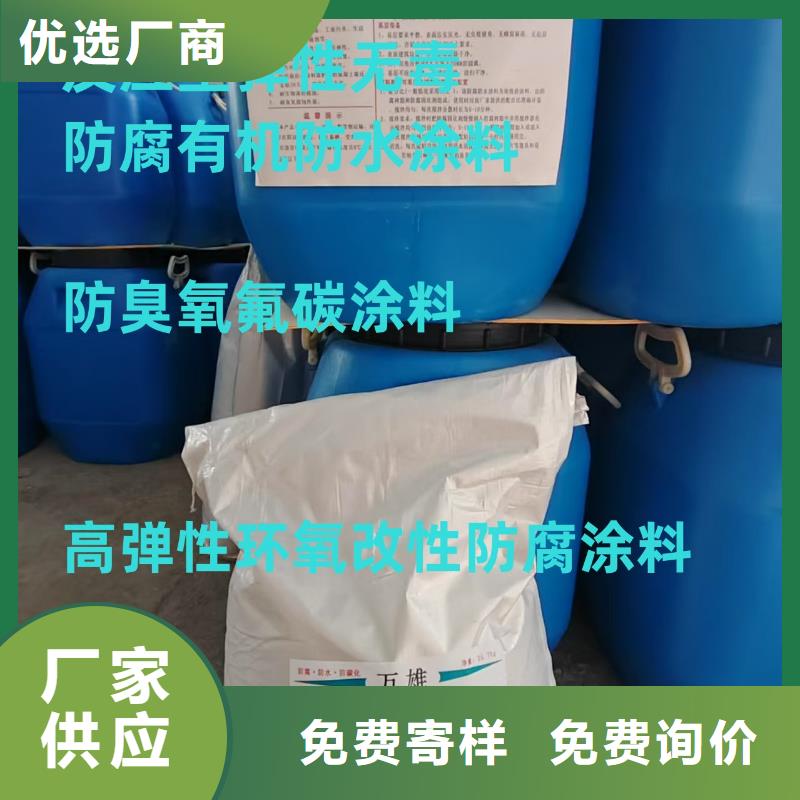 环氧煤沥青防腐漆为您提供一站式采购服务量大从优环氧煤沥青涂料品牌