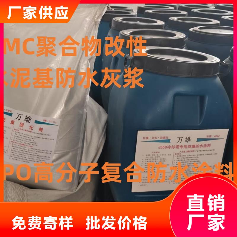 PEO柔性防水防腐涂料多家仓库批发纳米改性防腐防水涂料
