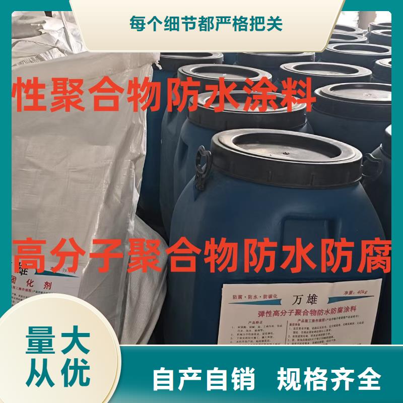 环氧煤沥青防腐漆为您提供一站式采购服务量大从优环氧煤沥青涂料品牌